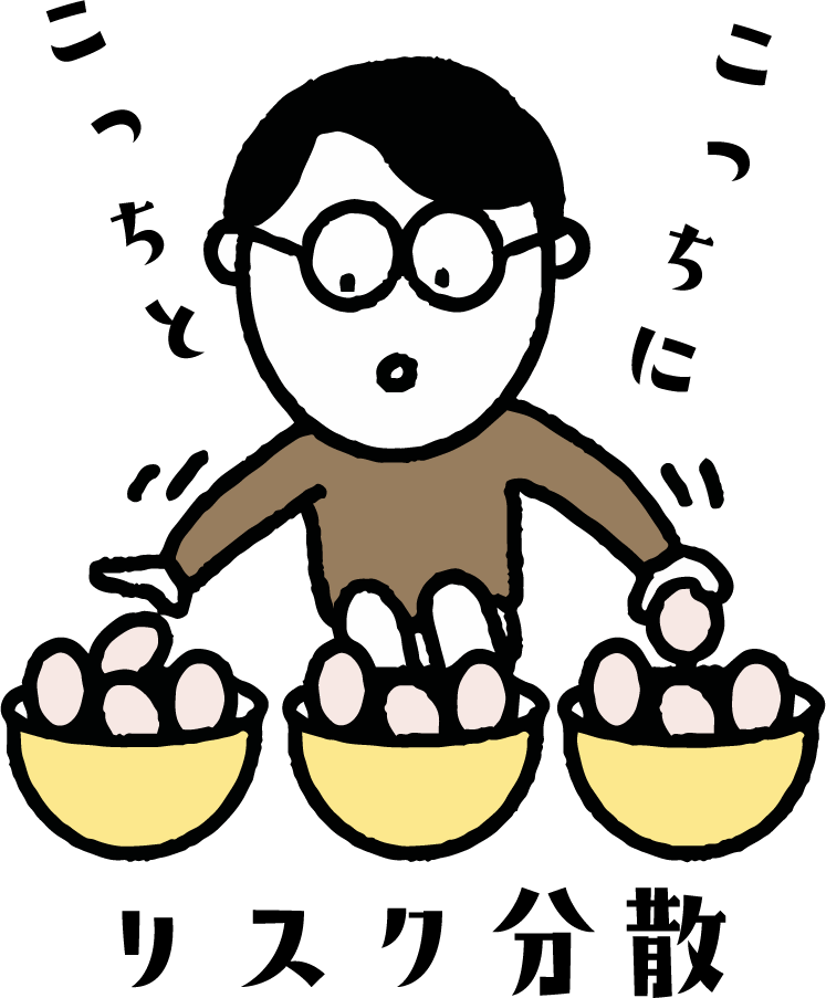 セキュリティ対策イラスト